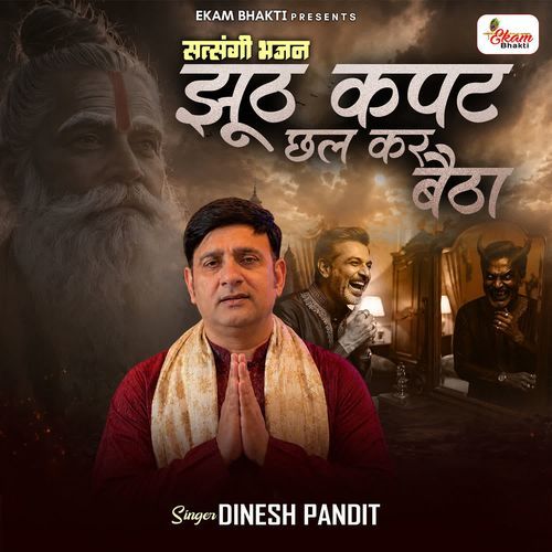 Jhooth Kapat Chhal Kar Baitha