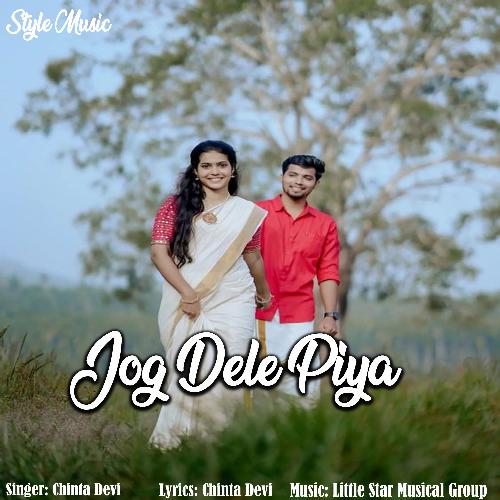 Jog Dele Piya (Nagpuri)