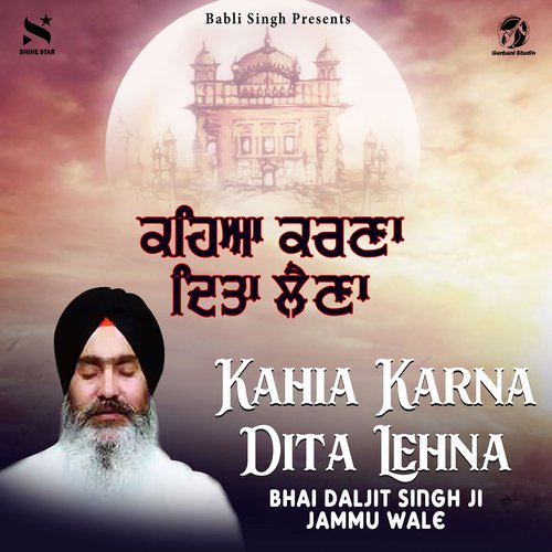 Kahia Karna Dita Lehna