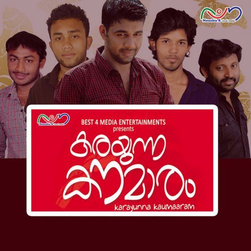 Karayunna Kaumaaram