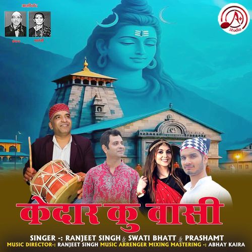 Kedar Ku Vaasi