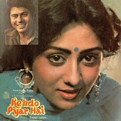 Bindiya Tum Hum Se Keh Do Pyar Hai-NVABQ0VfQnw