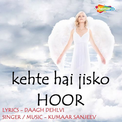 Kehte Hai Jisko Hoor