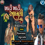 Khati Khati Aabali Remix