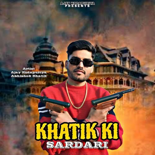 Khatik Ki Sardari