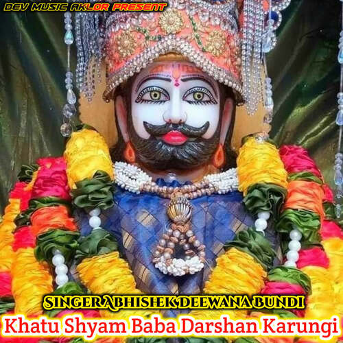 Khatu Shyam Baba Darshan Karungi