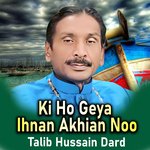 Ki Ho Geya Ihnan Akhian Noo