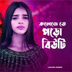 Kolejete Poro Beauty