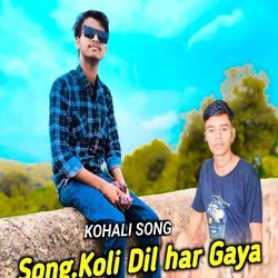 Koli Dil har Gaya