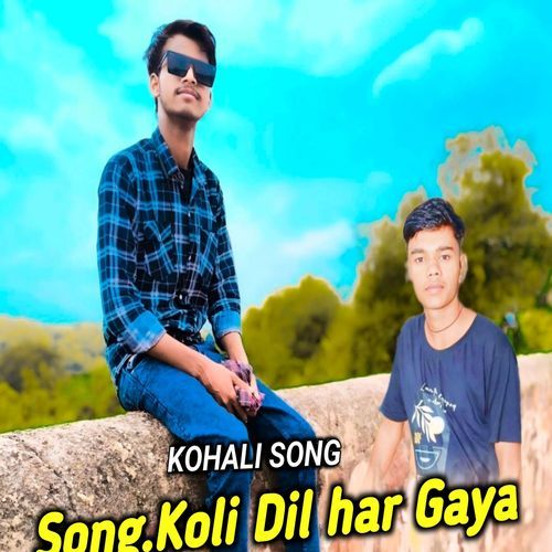 Koli Dil har Gaya