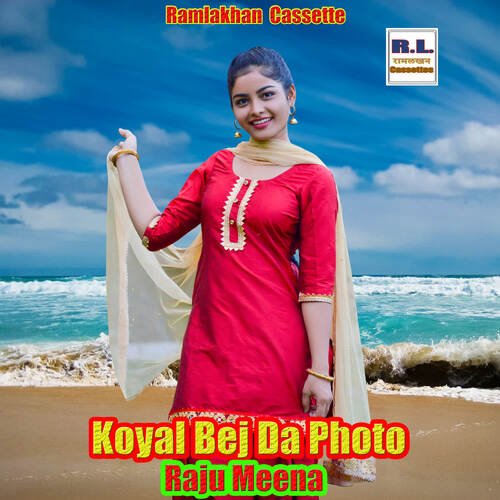 Koyal Bej Da Photo