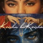 Krishn Hi Krishn