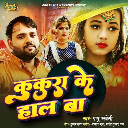 Kukura Ke Haal Ba