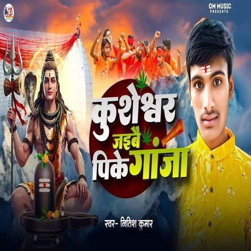 Kusheshwar Jaibae Pike Gaja