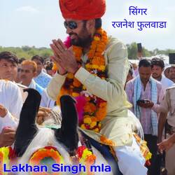 Lakhan Singh mla-RDgAaz5acAc