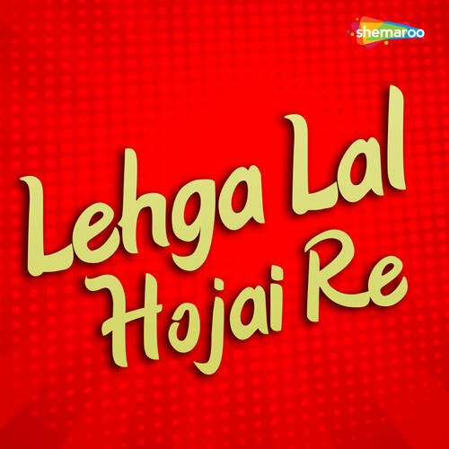 Lehga Lal Hojai Re