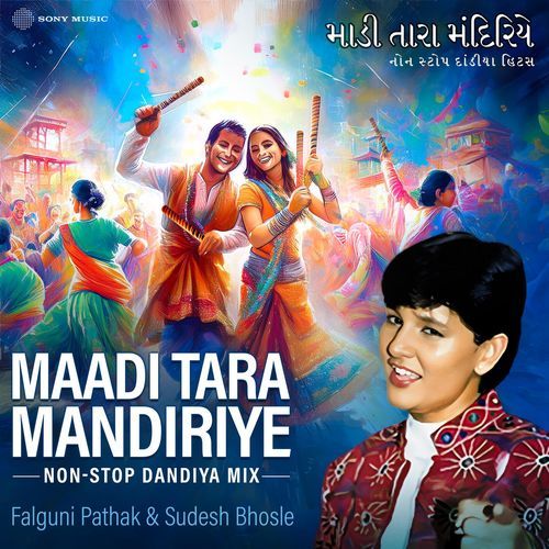 Maadi Tara Mandiriya Maa (Gujarati Garba Song)