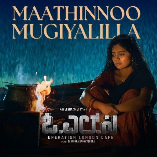 Maathinnoo Mugiyalilla (From "Operation London Cafe") (Original Motion Picture Soundtrack)