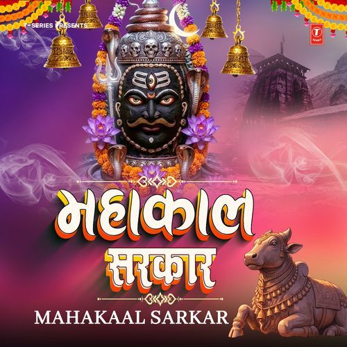 Mahakaal Sarkar