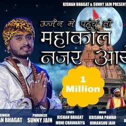 Mahakal Nazar Aaye-Kl8NSTJdc3k