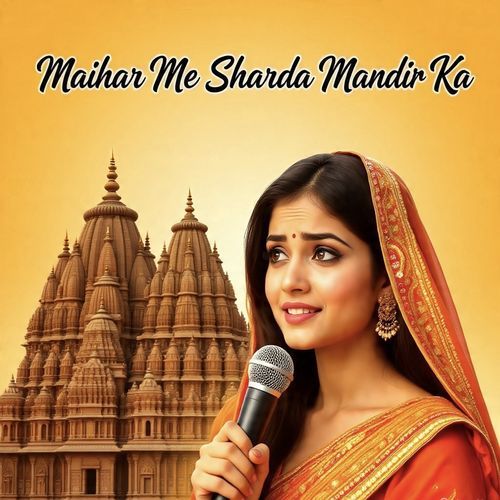 Maihar me Sharda Mandir Ka