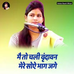 Mujhse Naina Milao Kanhaiya-Fg0NeRp6QUc