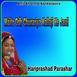 Maito Odh Chunariya Kallaji Ke Jauli