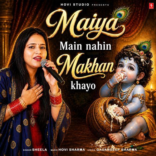 Maiya Main Nahin Makhan Khayo
