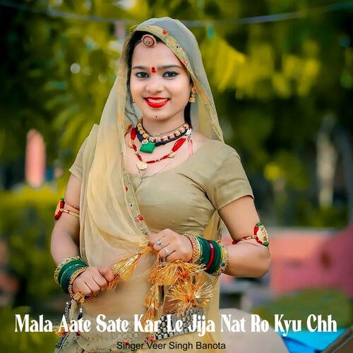 Mala Aate Sate Kar Le Jija Nat Ro Kyu Chh