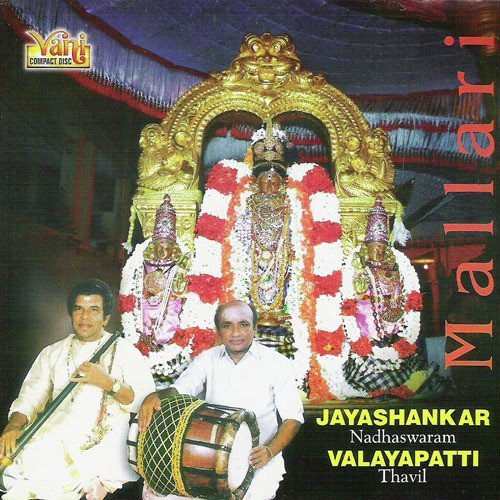 Chatusrajati Triputa(Jayashankar&Valayapatti)