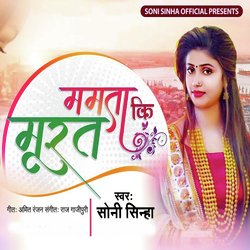 Mamta Ki Murat-QQszBS1vD3I