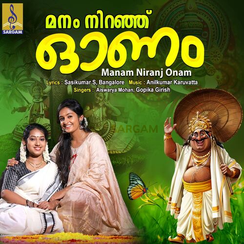 Manam Niranj Onam