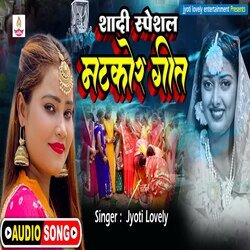 Matkor Geet (Bhojpuri Song)-FCBdehtqYWw