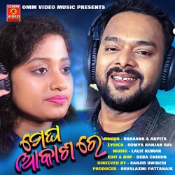 Megha Akashare-HSEqeUMBA1g