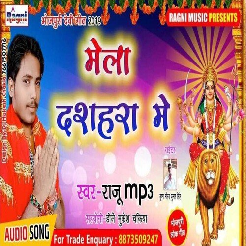 Mela Dushhara Me