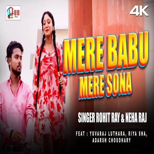Mere Babu Mere Sona (Bhojpuri Song)