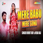 Mere Babu Mere Sona