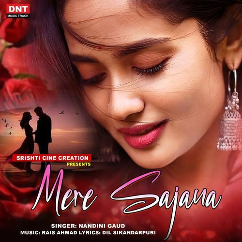 Mere Sajana
