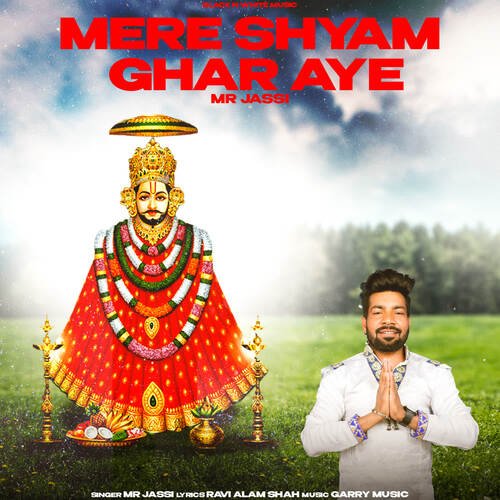 Mere Shyam Ghar Aye (Remix)