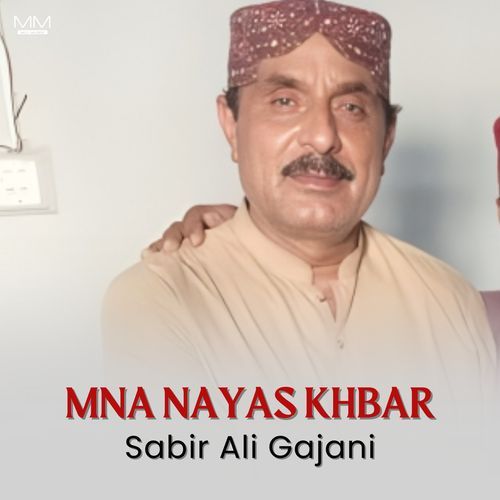 Mna Nayas Khbar