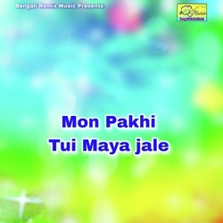 Mon Pakhi Tui Maya jale-GwwHZxx3TmA