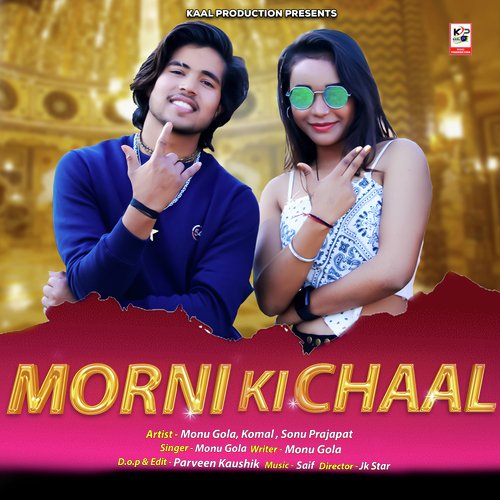 MORNI KI CHAAL