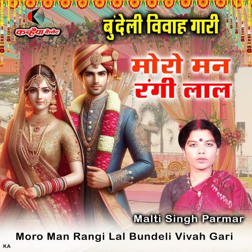 Moro Man Rangi Lal Bundeli Vivah Gari