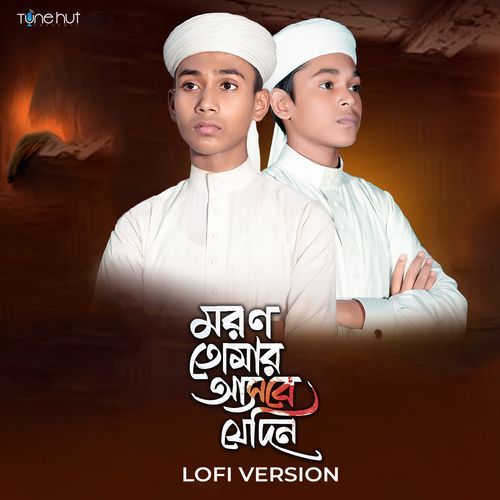 Moron Jedin Asbe Tomar (Lofi Version)