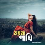 Moyna pakhi