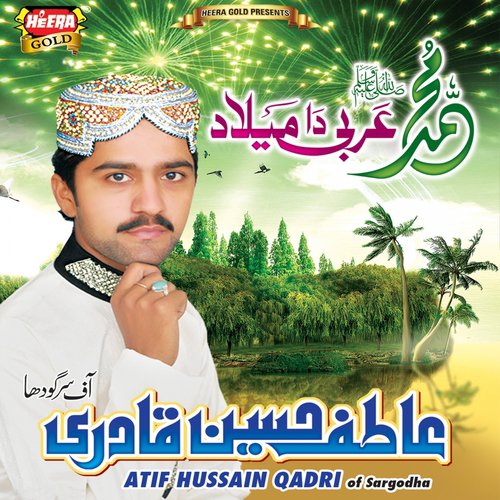 Muhammad Arabi Da Meelad_poster_image