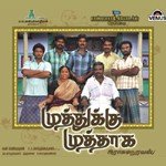Vanakkam