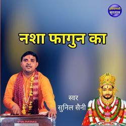 Nasha Fagun Ka