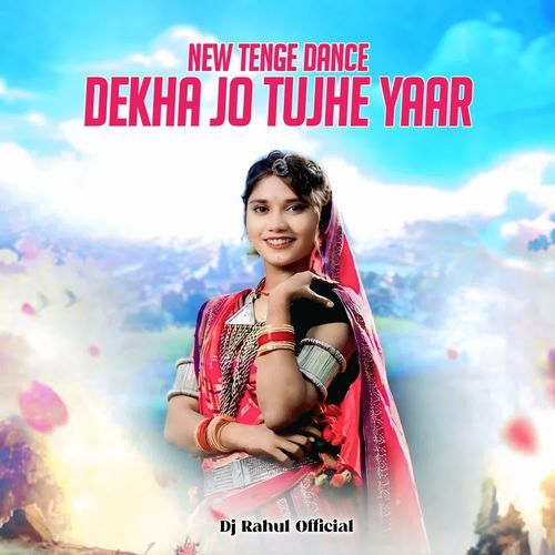 New Tenge Dance Dekha Jo Tujhe Yarr