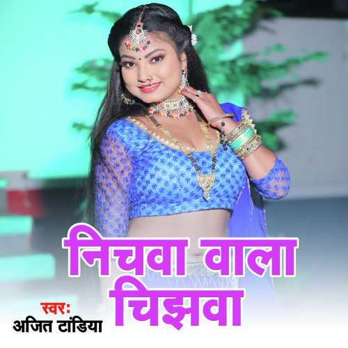 Nichawa Wala Chijhawa